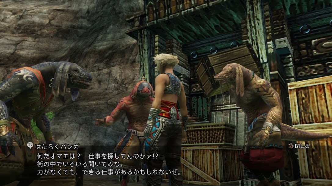 FFXII The Zodiac Age : le plein d'images