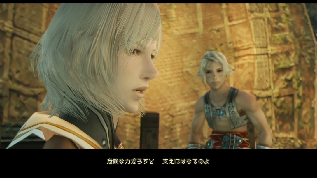 FFXII The Zodiac Age : le plein d'images