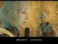 FFXII The Zodiac Age : le plein d'images
