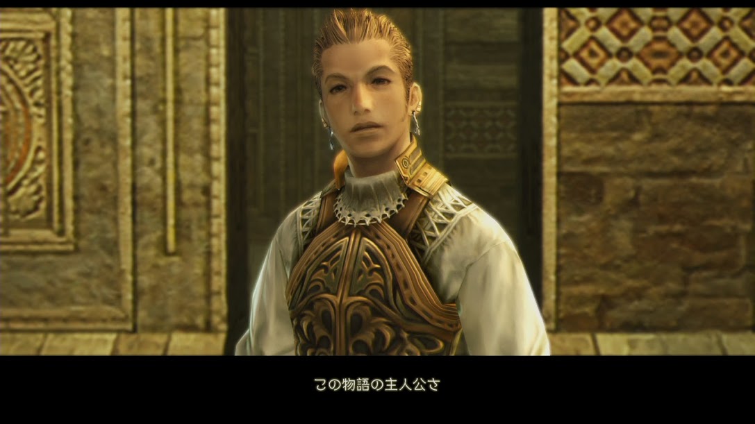 FFXII The Zodiac Age : le plein d'images