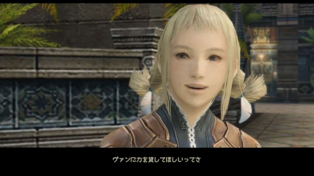 FFXII The Zodiac Age : le plein d'images