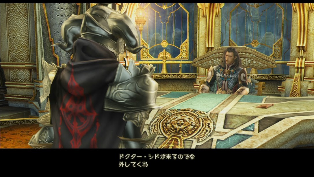 FFXII The Zodiac Age : le plein d'images