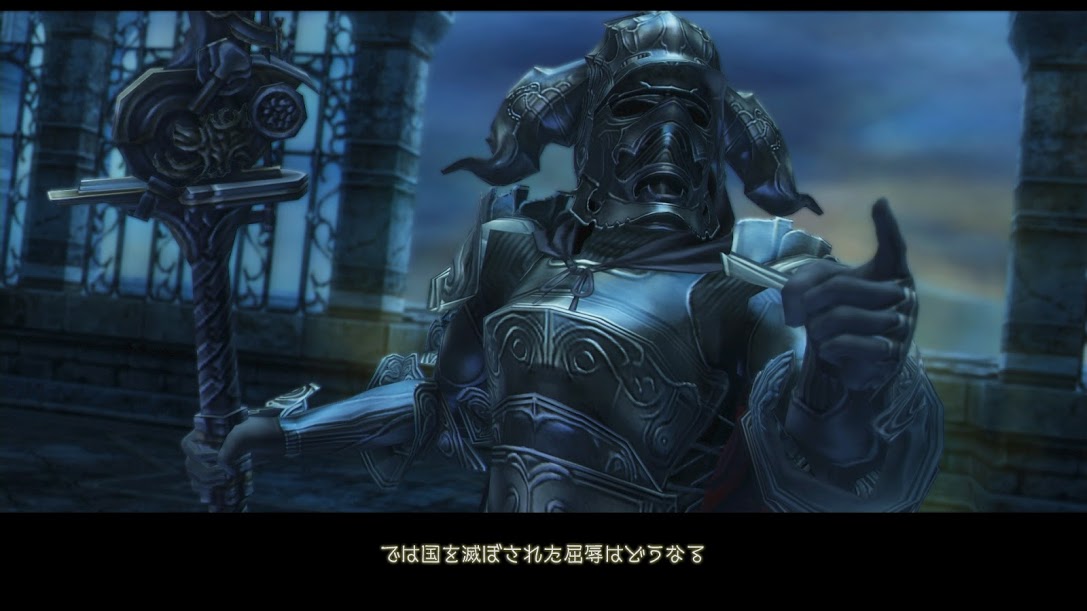 FFXII The Zodiac Age : le plein d'images