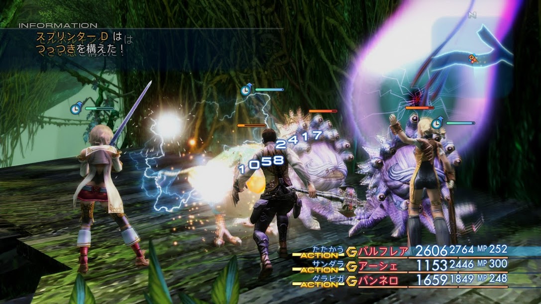 FFXII The Zodiac Age : le plein d'images