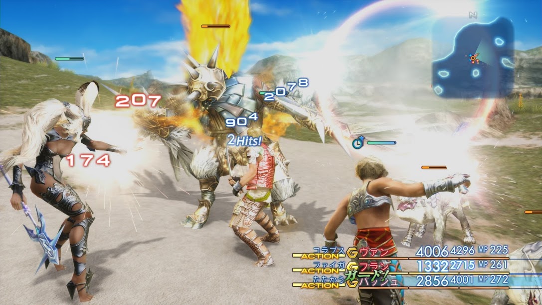 FFXII The Zodiac Age : le plein d'images