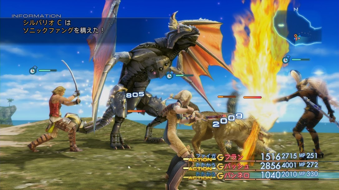 FFXII The Zodiac Age : le plein d'images