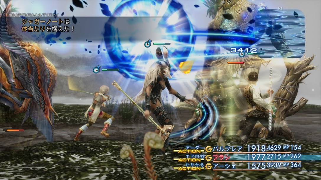 FFXII The Zodiac Age : le plein d'images