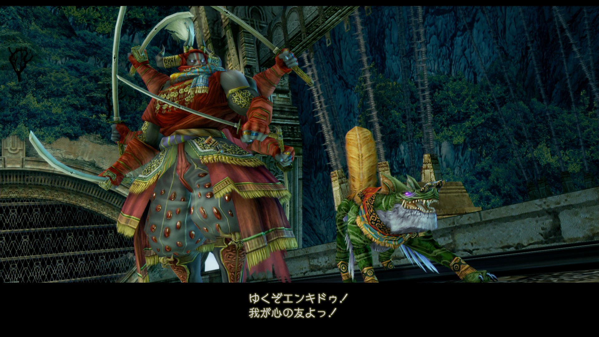 FFXII The Zodiac Age : nouvelles images