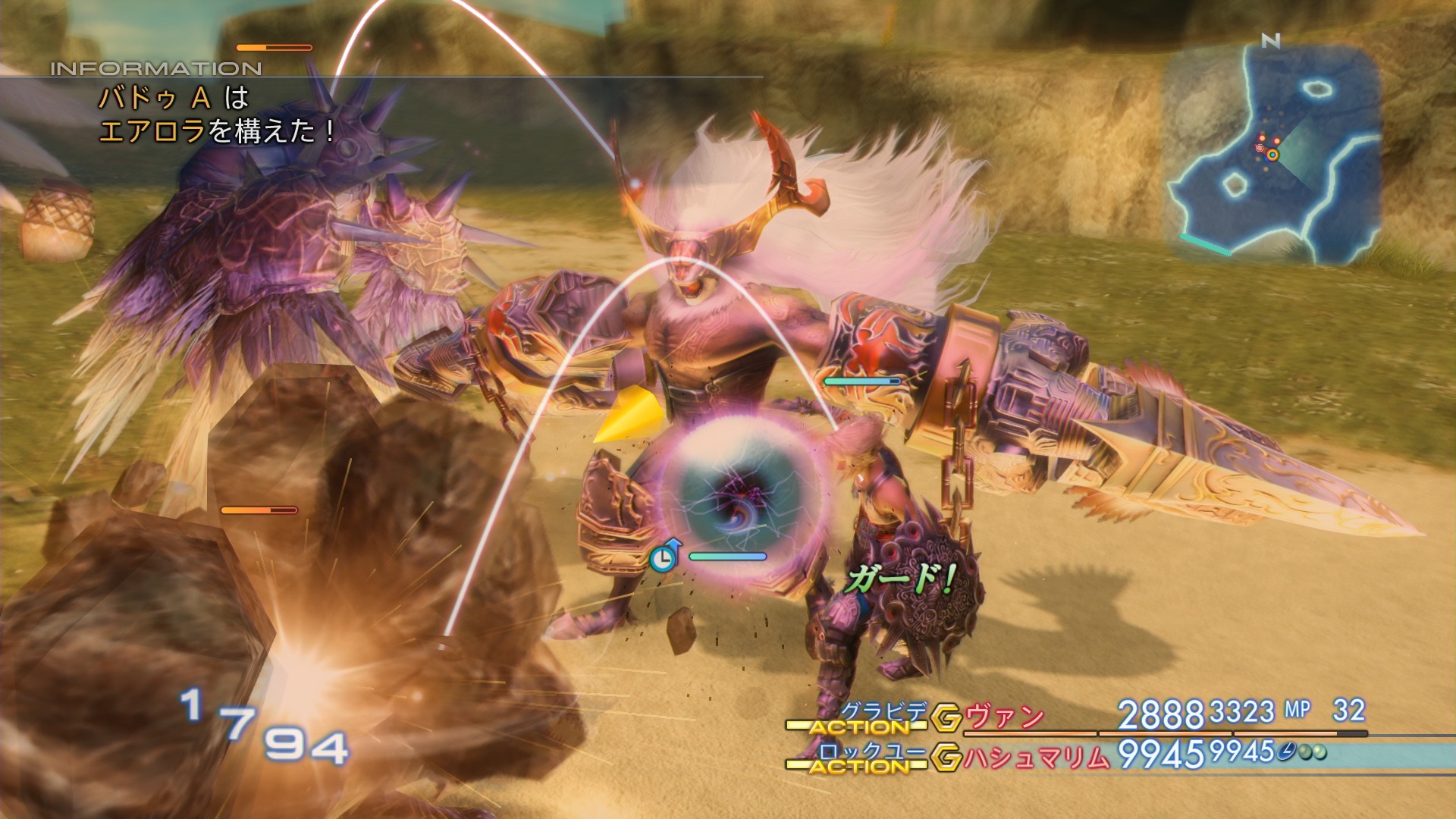 FFXII The Zodiac Age : nouvelles images