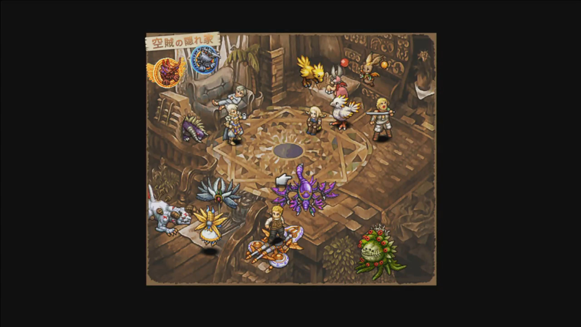 FFXII Remaster : une MAJ surprise arrive