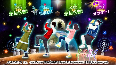 Youkai Watch Dance se date au Japon