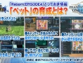Phantasy Star Online 2 (PS4) : la date japonaise