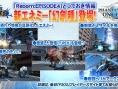 Phantasy Star Online 2 (PS4) : la date japonaise