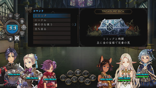 Stranger of Sword City : la version One datée (Japon)