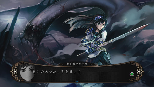 Stranger of Sword City : la version One datée (Japon)
