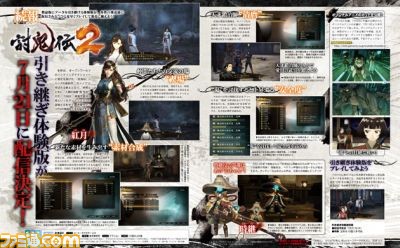 Une deuxième démo pour Toukiden 2
