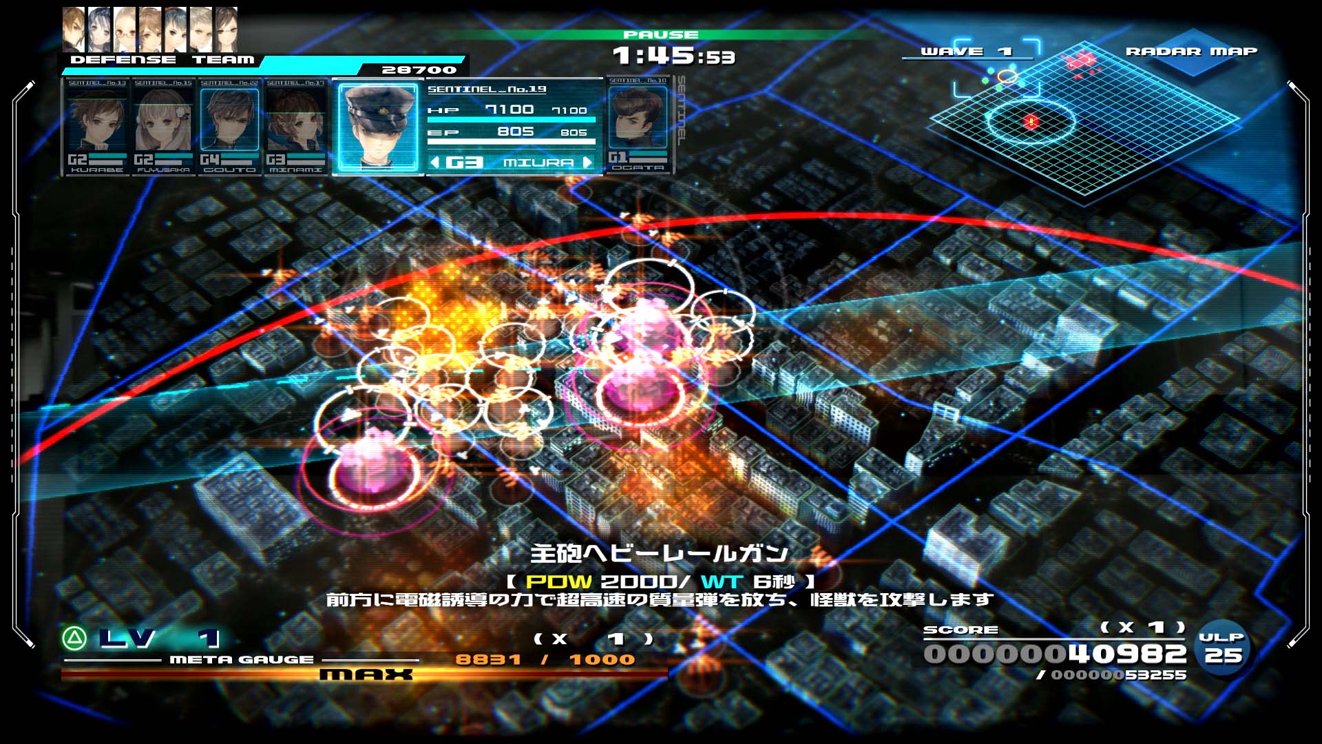 13 Sentinels a enfin sa date de sortie (JP)