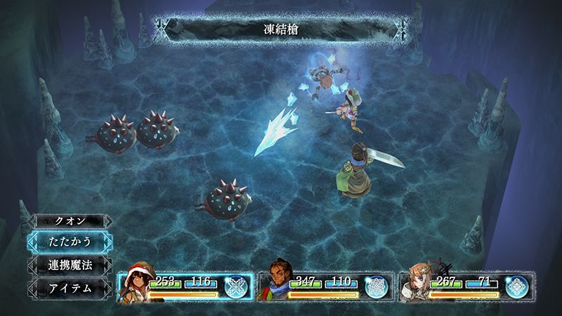 Ikenie no Yuki no Setsuna : nouvelles images