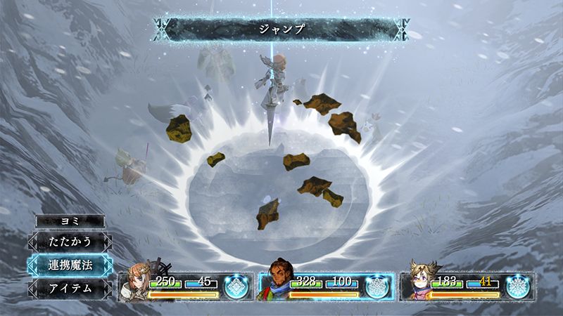 Ikenie no Yuki no Setsuna : nouvelles images