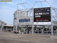 Tokyo Game Show 2006 en photos