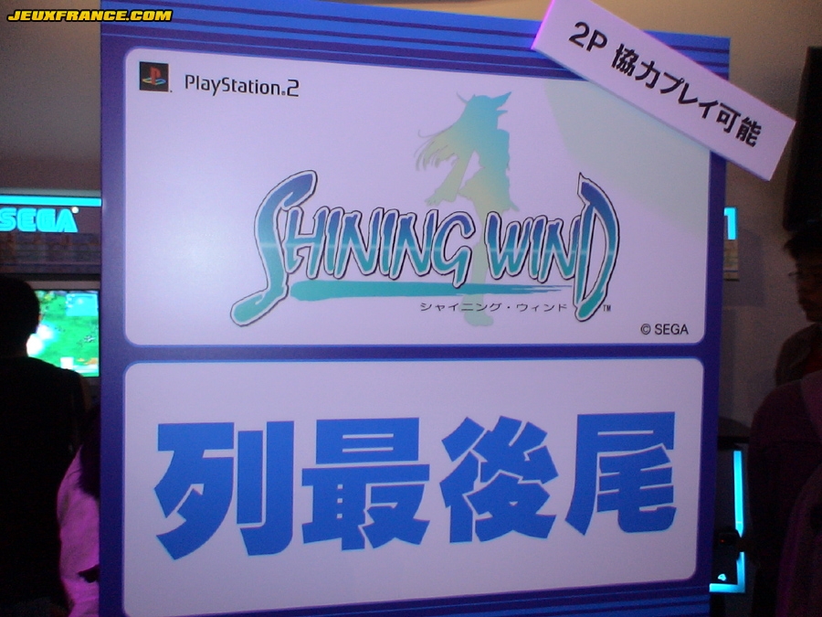 Tokyo Game Show 2006 plus de photos