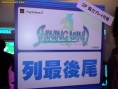 Tokyo Game Show 2006 plus de photos