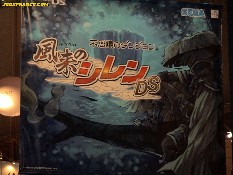 Tokyo Game Show 2006 plus de photos
