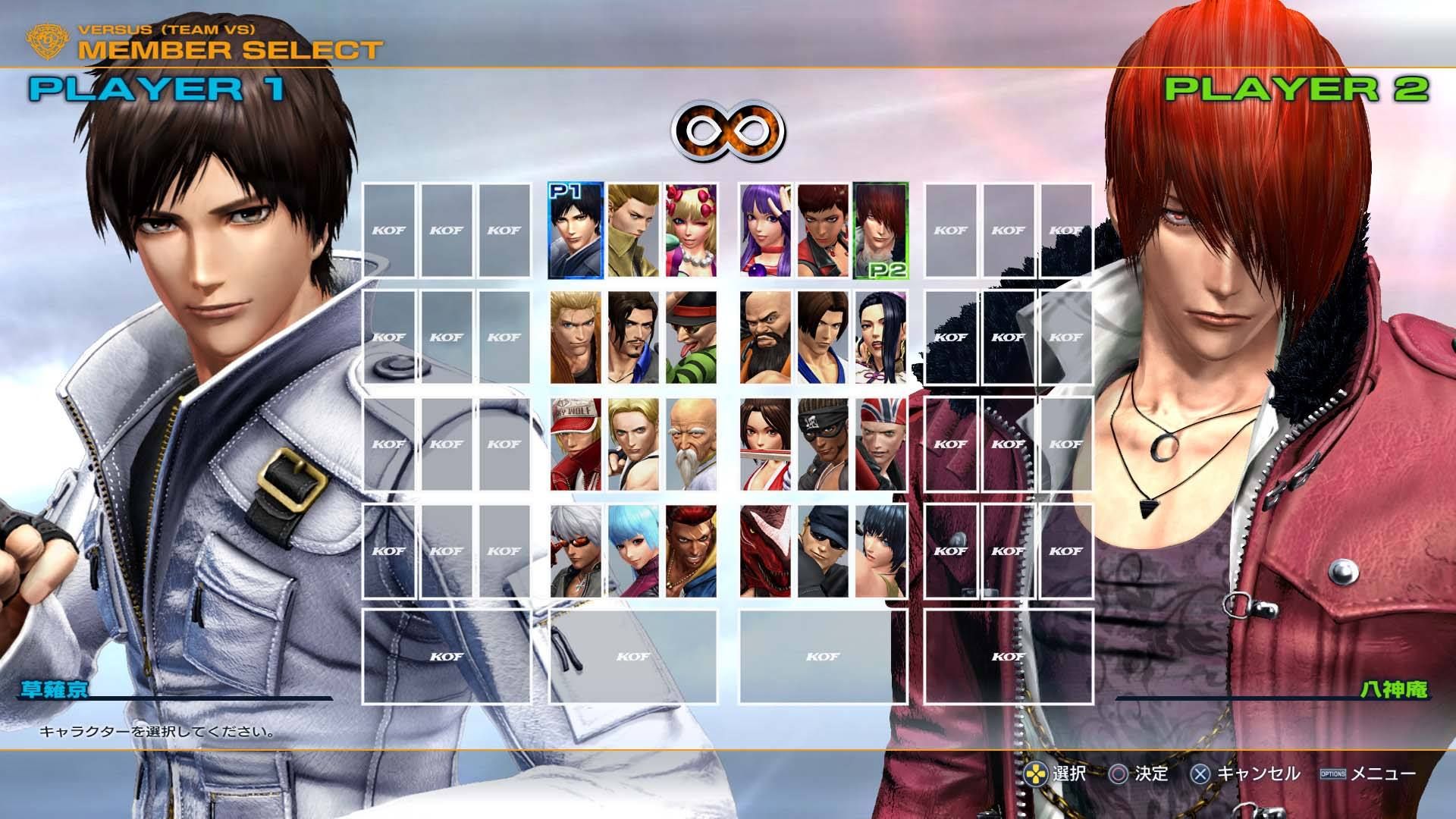 The King of Fighters XIV : nouveau trailer