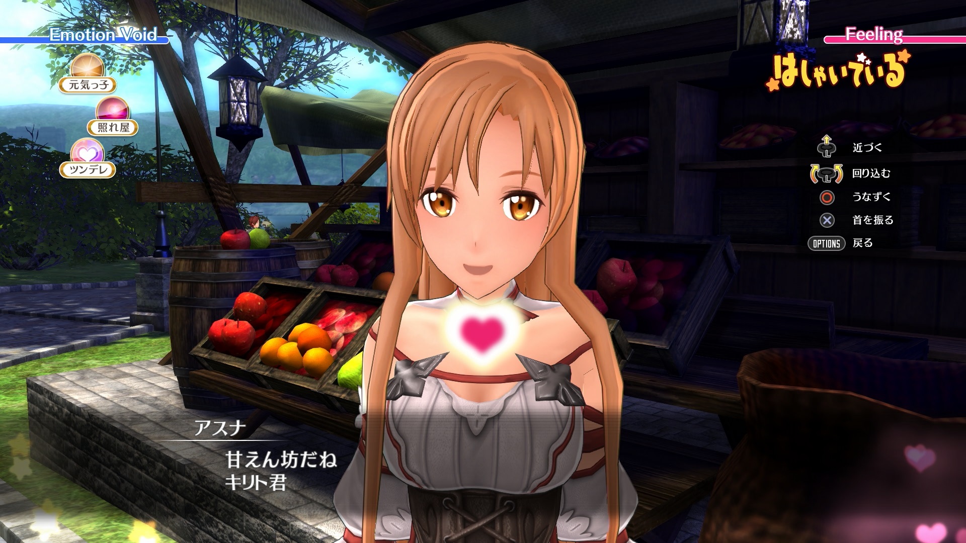Sword Art Online HR : la date européenne