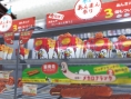 Yakuza : deux PS4 collectors pour Kiwami + date pour la démo de Yakuza 6