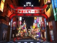 Yakuza 6 : les activités illustrés