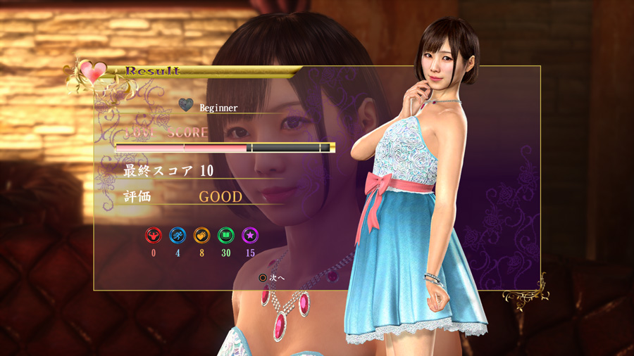 Yakuza 6 : les activités illustrés