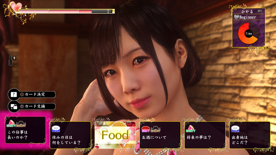 Yakuza 6 : les activités illustrés