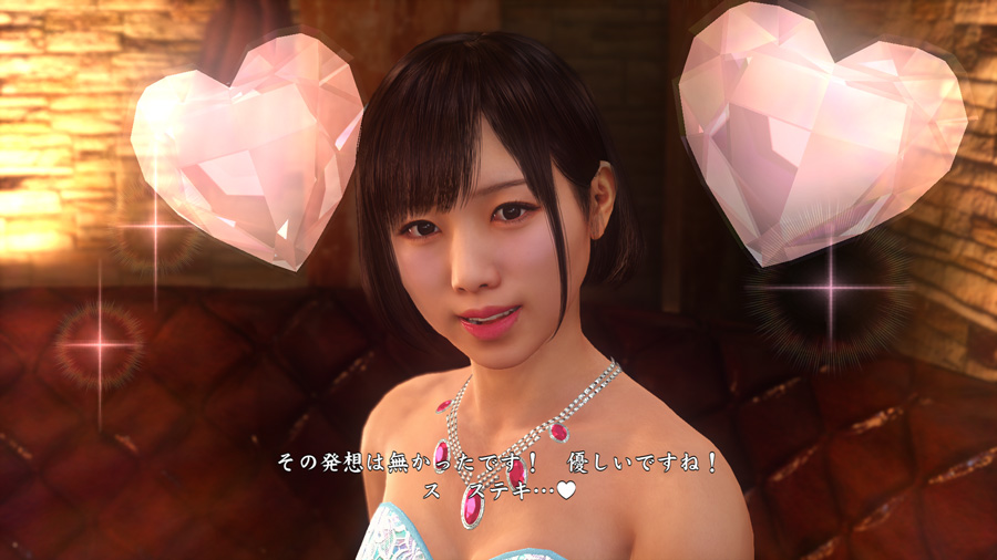 Yakuza 6 : les activités illustrés