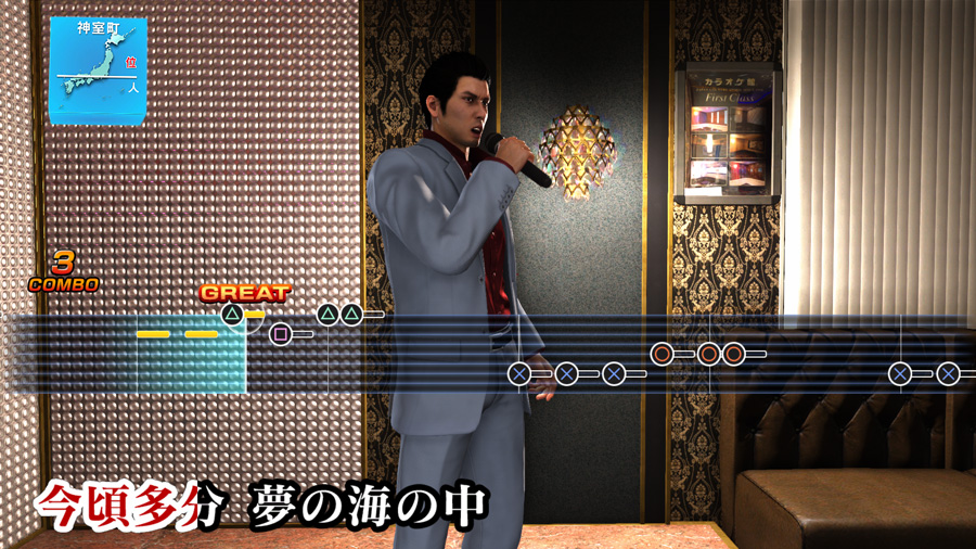 Yakuza 6 : les activités illustrés