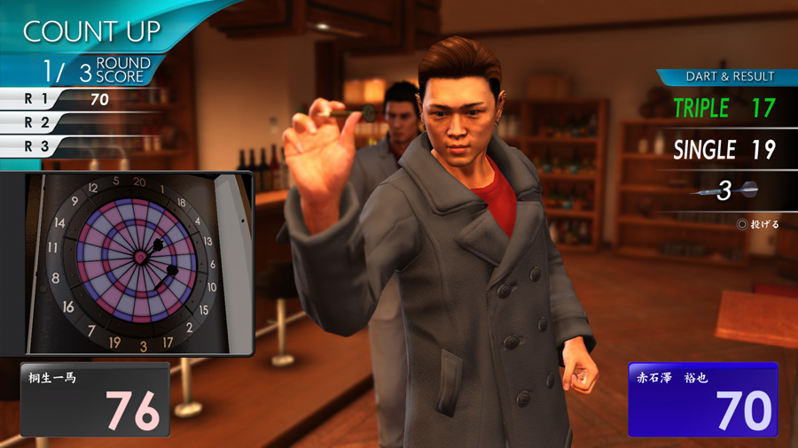 Yakuza 6 : les activités illustrés