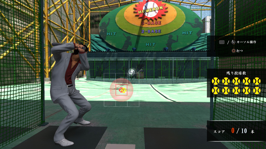 Yakuza 6 : les activités illustrés
