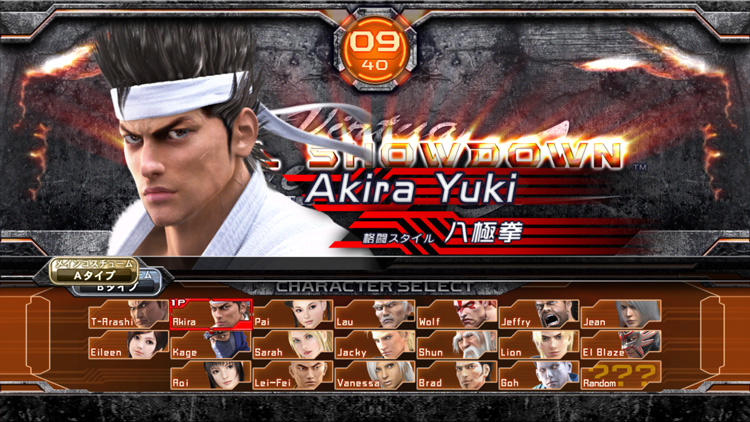 Yakuza 6 : les activités illustrés