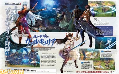 Valkyria Chronicles de retour sur PlayStation 4 [UP]