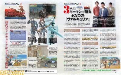 Valkyria Chronicles de retour sur PlayStation 4 [UP]