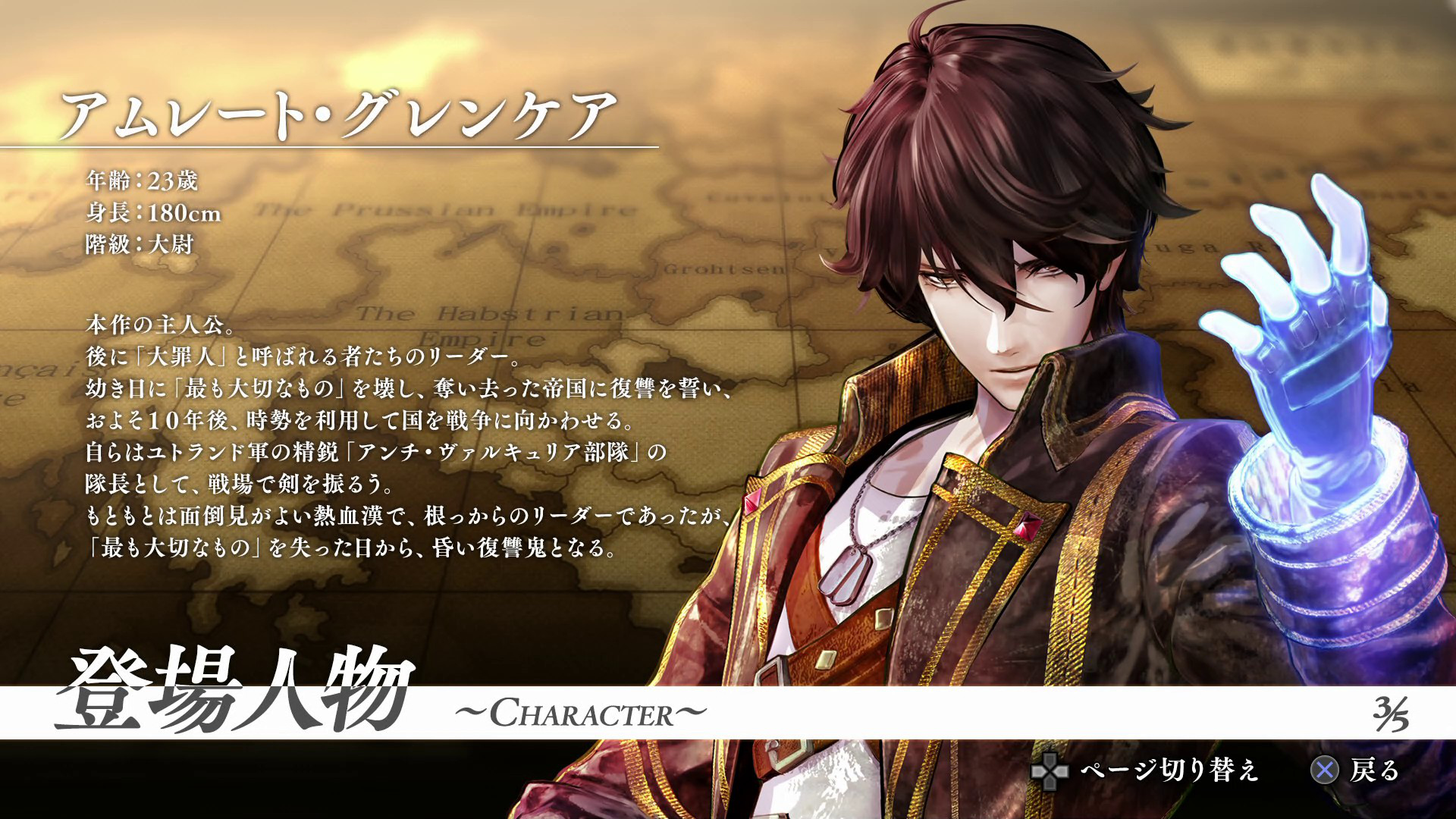 Valkyria Azure Revolution : aperçu vidéo de la démo