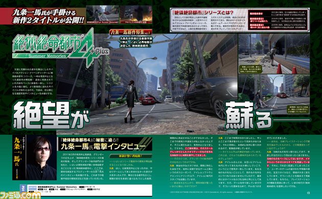 SOS The Final Escape 4 : ce sera sur PS4