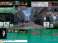 SOS The Final Escape 4 : ce sera sur PS4