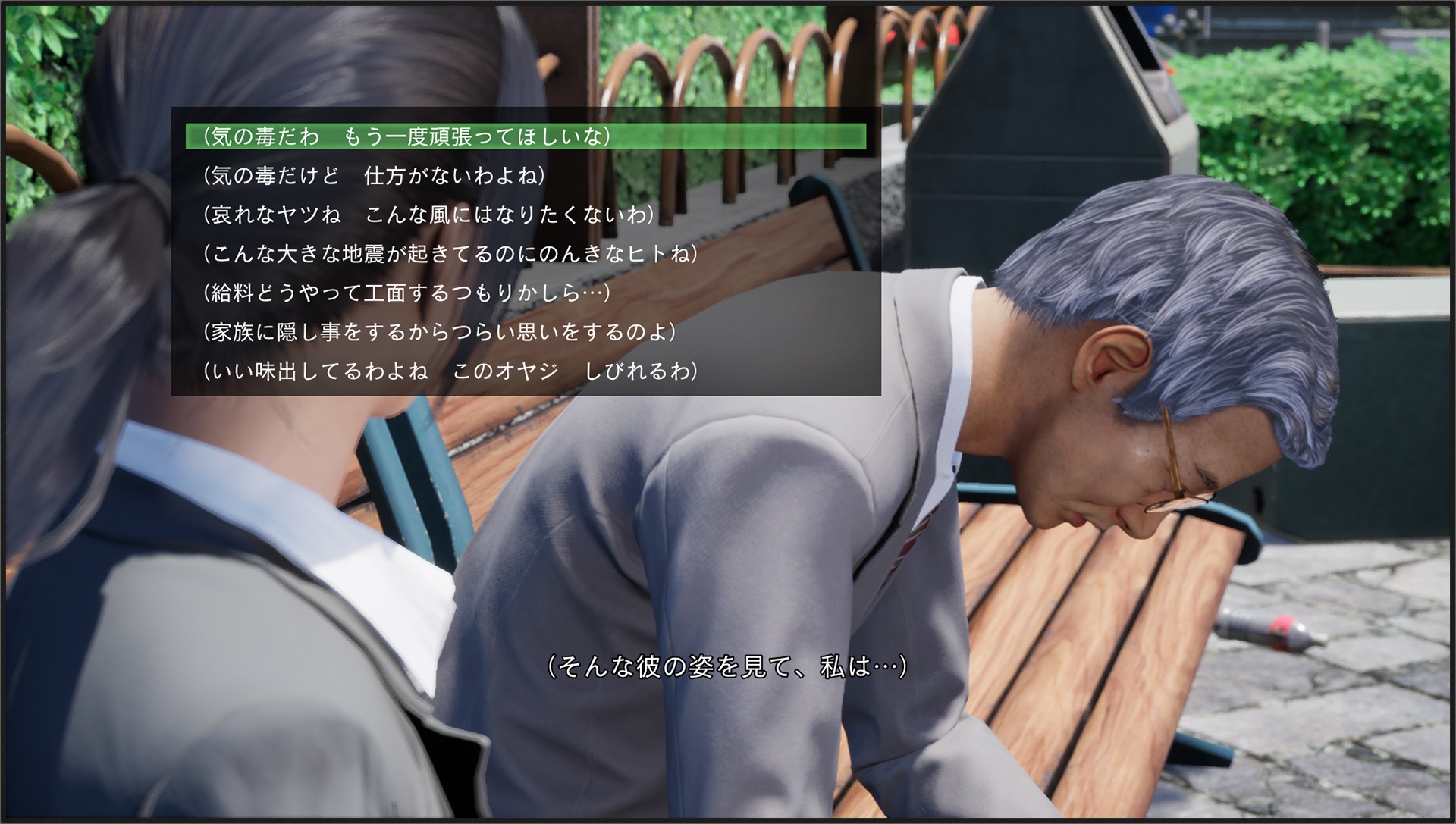 Disaster Report 4 Plus redonne quelques nouvelles