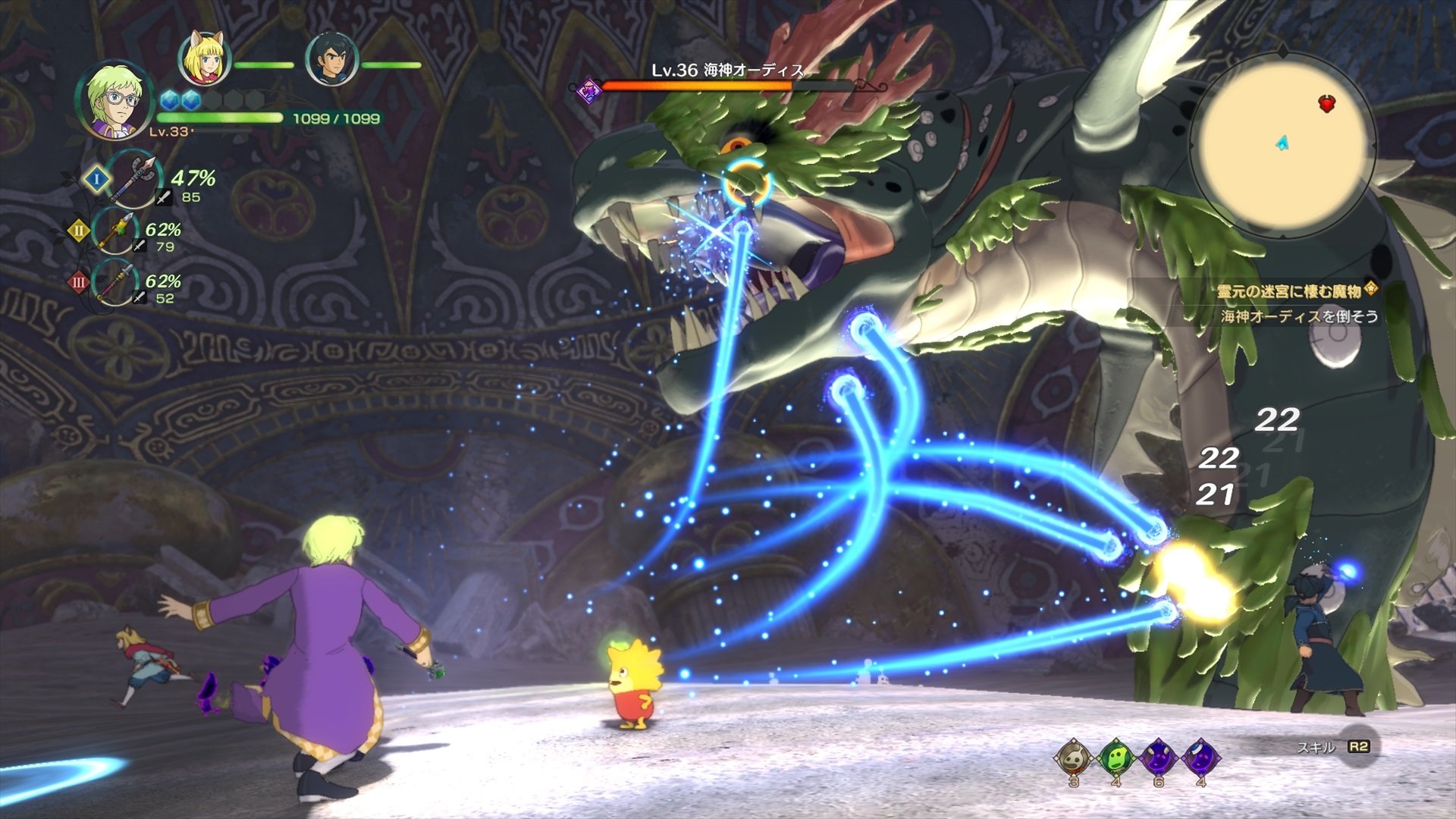 Ni No Kuni II : nouvelle vidéo de gameplay