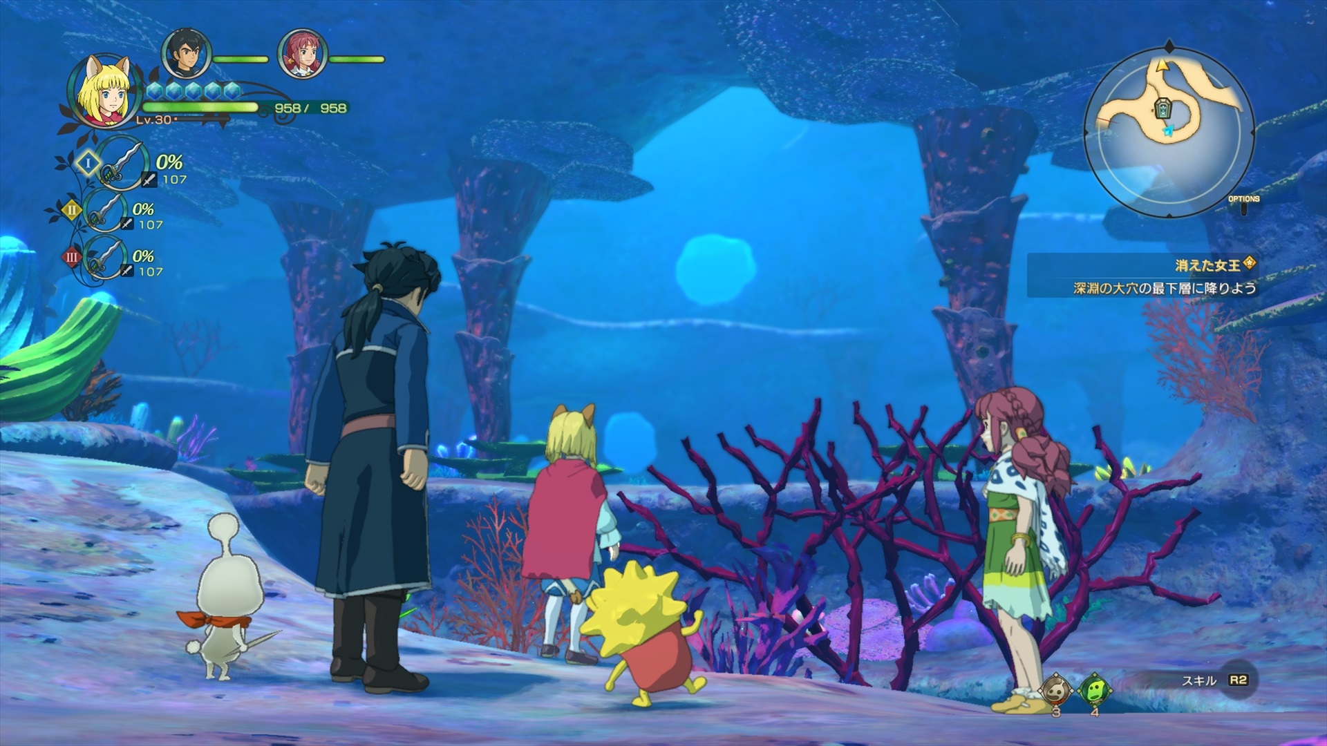 Ni No Kuni II : 900.000 unités écoulées
