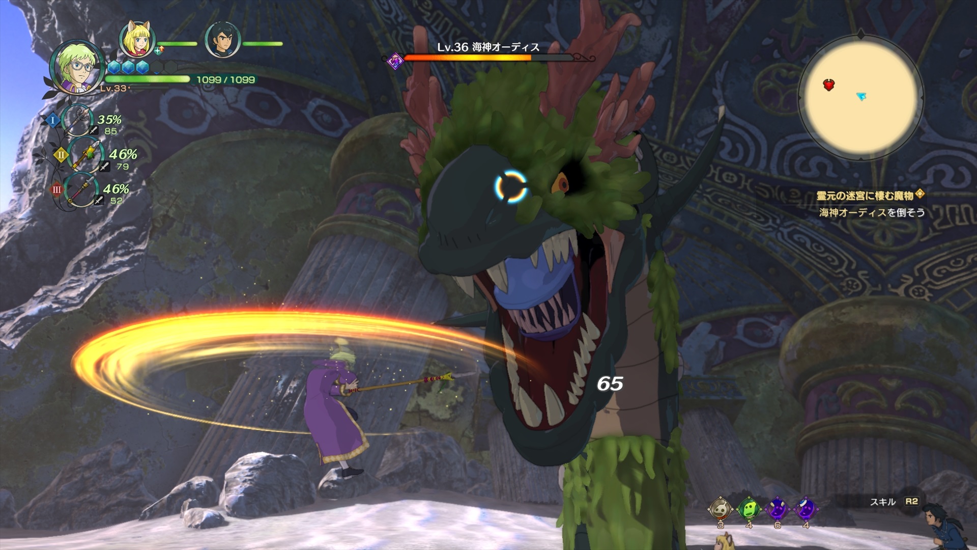 Ni No Kuni II : nouvelle vidéo de gameplay