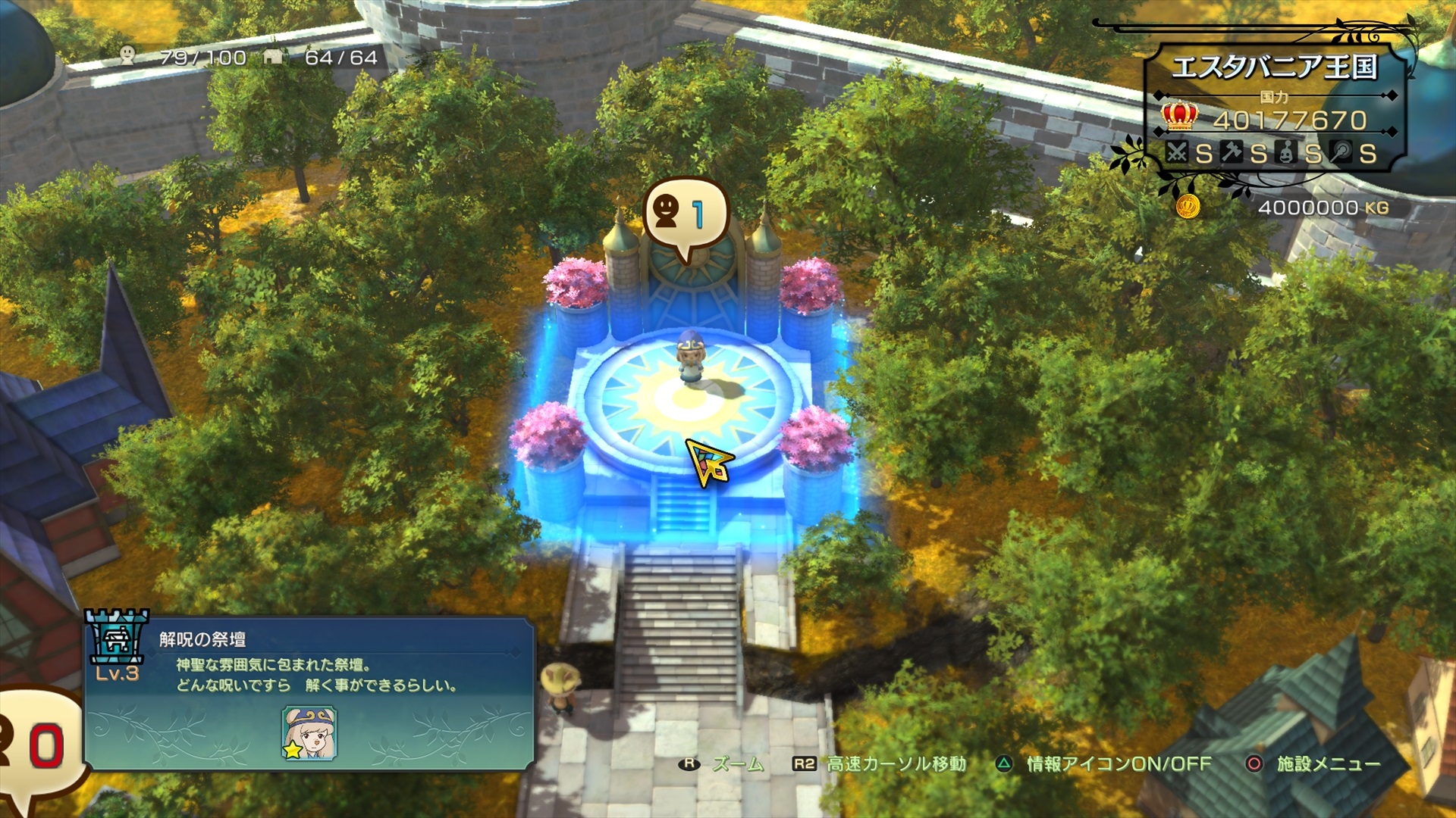 Ni No Kuni II : nouveau trailer à J-11