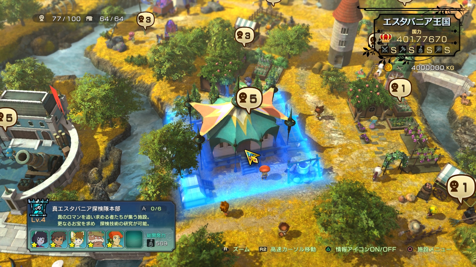 Ni No Kuni II : nouveau trailer à J-11