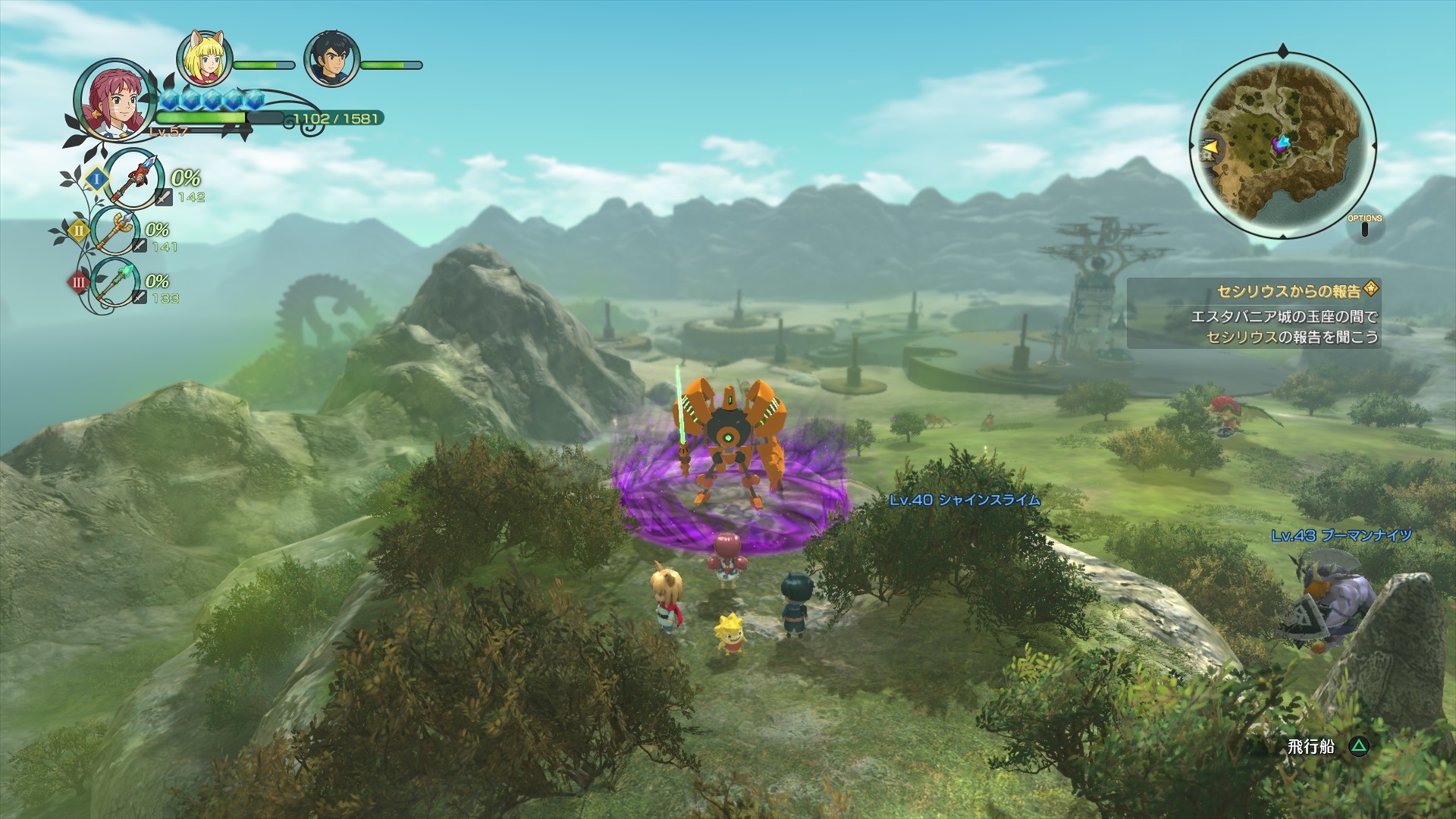 Ni No Kuni II : nouveau trailer à J-11